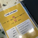 사우나떡볶이 계림점