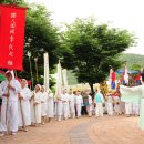 고성농요 정기공연 이미지