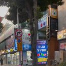 유니코 당구클럽 이미지