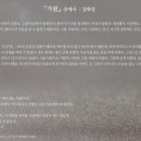 가원화장품 이미지