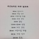 시립세곡어린이집 이미지