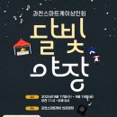 스마트케이 - 강남구 | 스마트케이