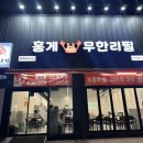 바이더수산