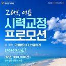 새빛안경콘택트 네이버블로그