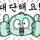도깨비청소 이미지