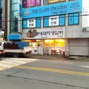 윤가네생갈비