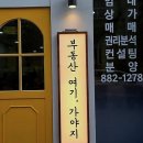 지혜공인중개사사무소 이미지