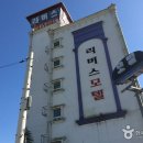 리버스모텔 이미지