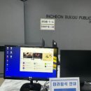 인천광역시교육청북구도서관 이미지