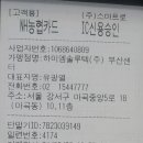 [정비] 에어컨 수리 이미지