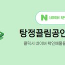 대지공인중개사사무소 이미지