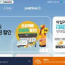 쇼핑몰(네이버스마트스토어) 이미지