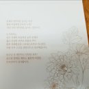 그린알로에 서울지점