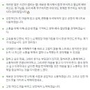 삼성전자 인재개발원 브런치