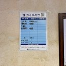 동원식육식당 이미지