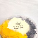 빙수의여신용현.