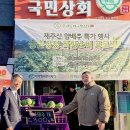 우리동네국민상회 이미지