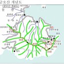 [여수금오산향일암]06년4월1~2일(무박산행)충무로역1번출구 오후10시(주최)어설픈선수 이미지