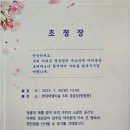 한국아델리움경로당 네이버블로그