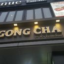 공차처인구청점