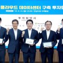 KT무안지사 뉴시스
