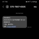 이건 뭔가요~ 이미지