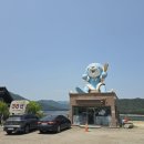 38선LPG충전소
