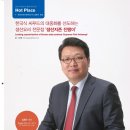 (주)아이씨푸드 이미지