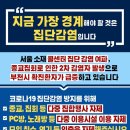 구로-신도-구로-4 이미지