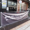 컴투플라워 이미지