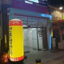 산본생선가 네이버블로그