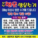 백만불자원 이미지