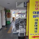 오색시장 고객지원센터 이미지