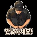 김해 장유 스탠드 에어컨 켜졌다가 꺼짐 수리후기