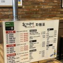 고기싸롱 신중동점 | [경기/부천] 육가공장 신중동점 | 신중동 고기 맛집 오겹살 후기