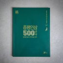 증평인삼문화센터 이미지