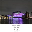 무왕 골프연습장 | 일상포토덤프 여유롭게 보낸 6월 마지막 주 기록