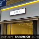 동백분식 이미지