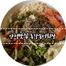 동강송어회장 이미지
