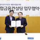 섬강레저