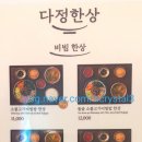 다정한상 이미지