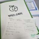 [스피치]힐링스피치2 | (내돈내산) 서울스피치 티움스피치학원 그룹반 후기 | 개인레슨과 비교 포함