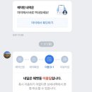 까사달진밧