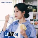 파리바게트하남 네이버블로그