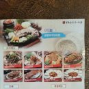 북촌순두부 이미지