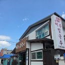 미주칼국수 이미지