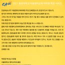 중앙대학교 교육대학원 이미지