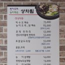 명가닭오리전문 이미지