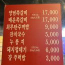 강동-천호-350 이미지