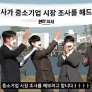 기광기업 이미지